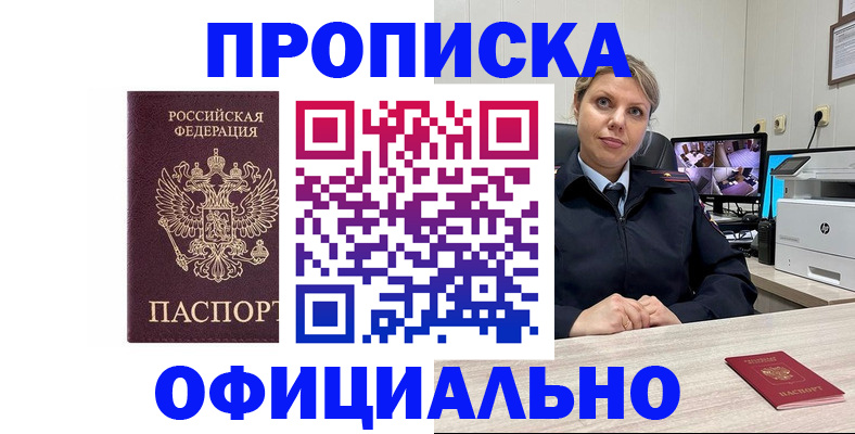 регистрация для школы в Октябрьске