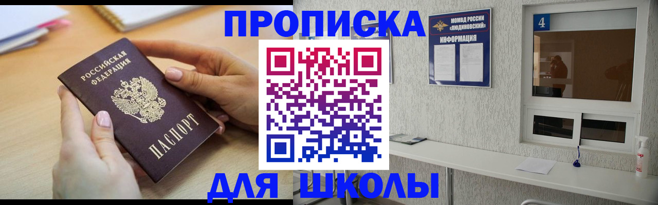 временная регистрация гарантия в Октябрьске
