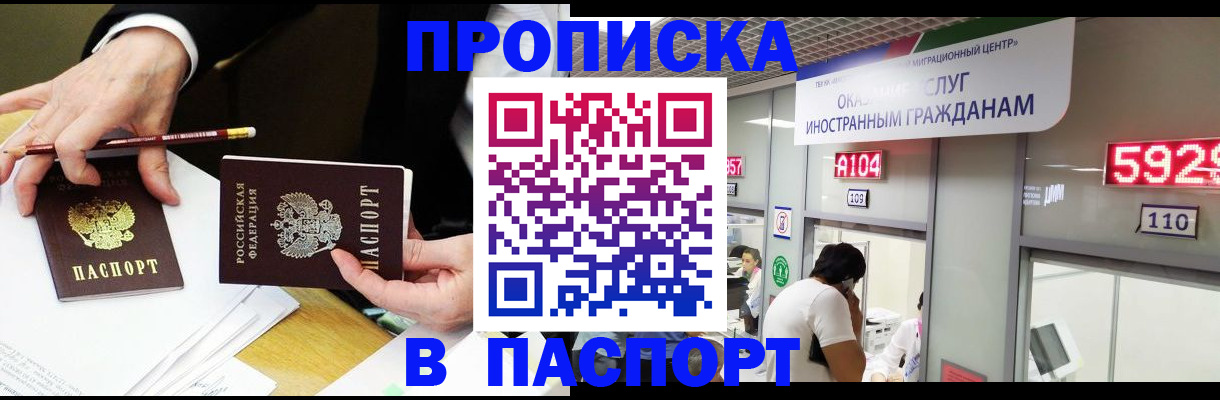 пропишу в квартире в Октябрьске